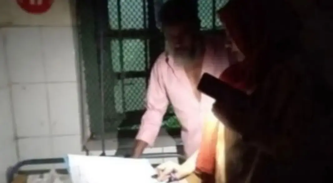 ছবি : সংগৃহীত