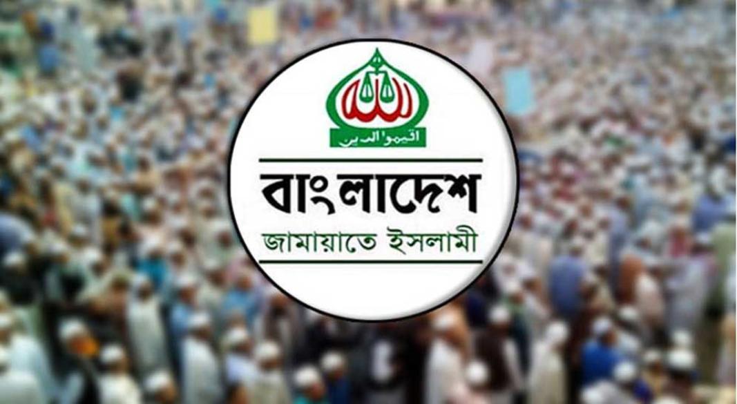 ছবি : সংগৃহীত