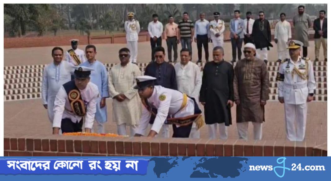 ছবি : সংগৃহীত