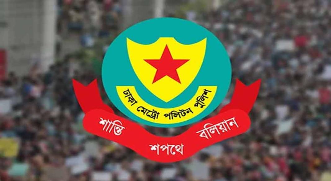 ছবি : সংগৃহীত