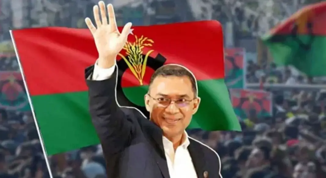 ছবি : সংগৃহীত