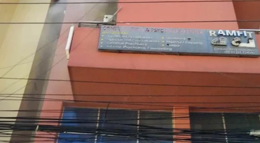 ছবি: সংগৃহীত