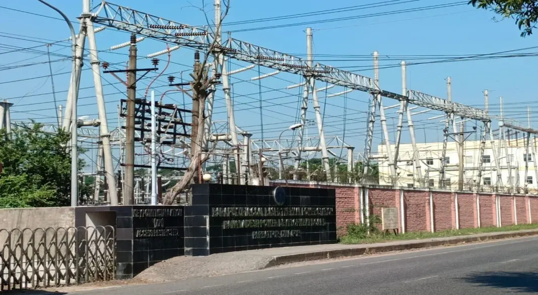 ছবি : সংগৃহীত