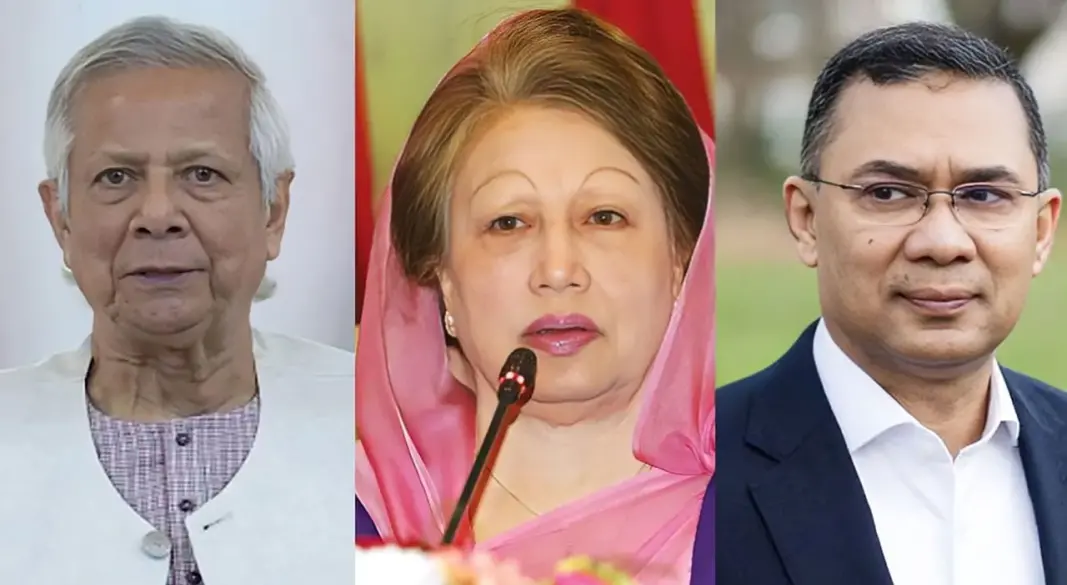 ছবি : সংগৃহীত