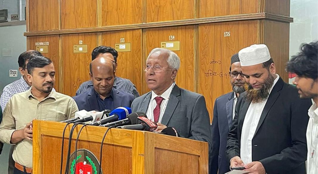 ছবি: সংগৃহীত