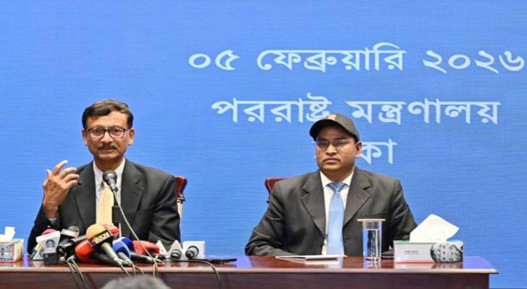 ছবি : সংগৃহীত