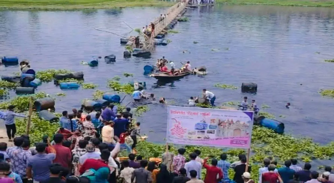 ছবি : সংগৃহীত