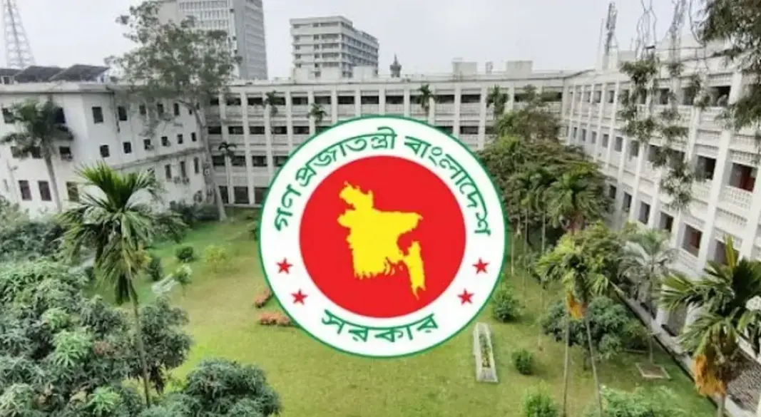 ছবি : সংগৃহীত