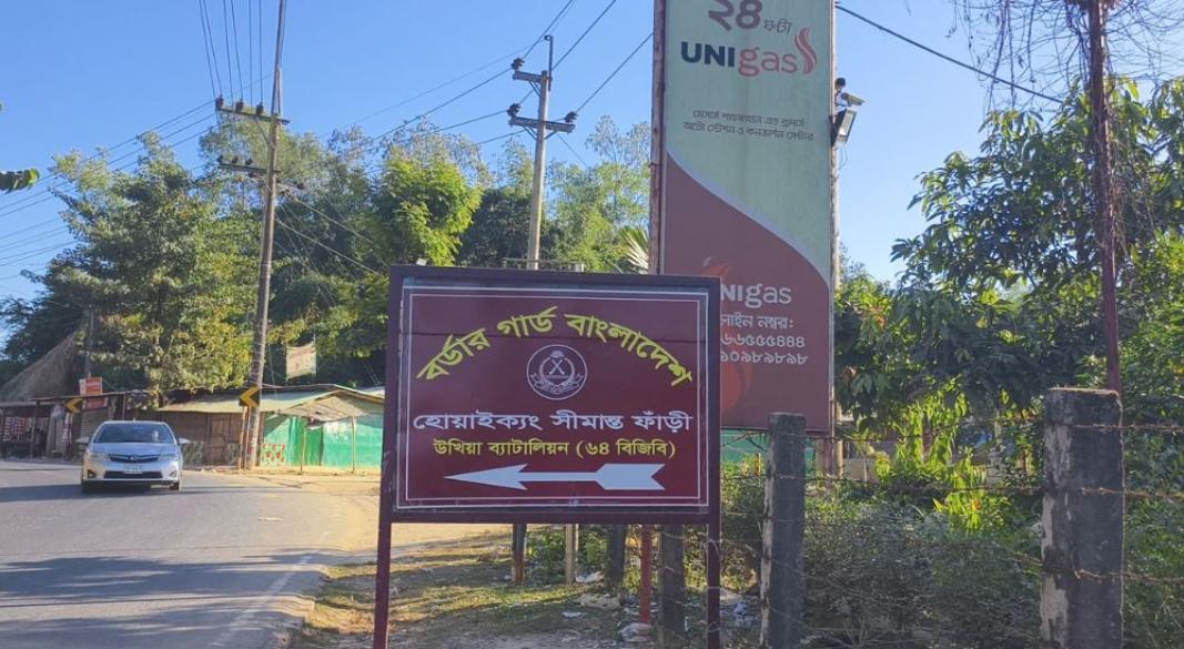 সংগৃহীত ছবি