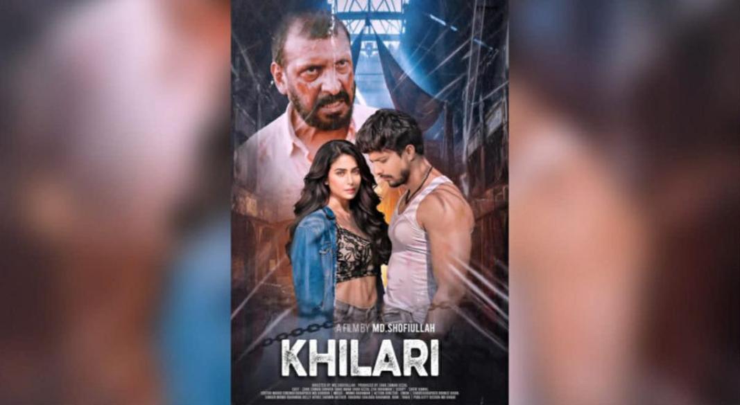 ছবি : সংগৃহীত