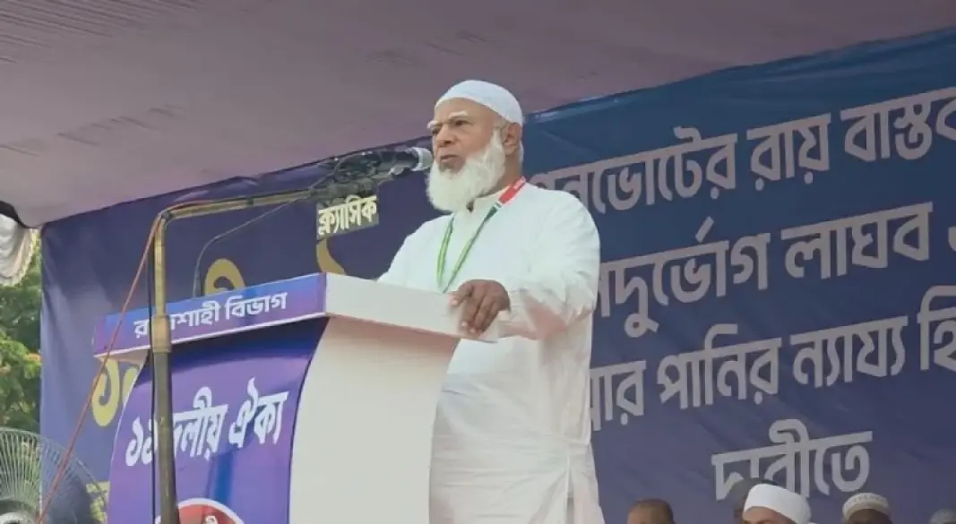 ছবি: সংগৃহীত