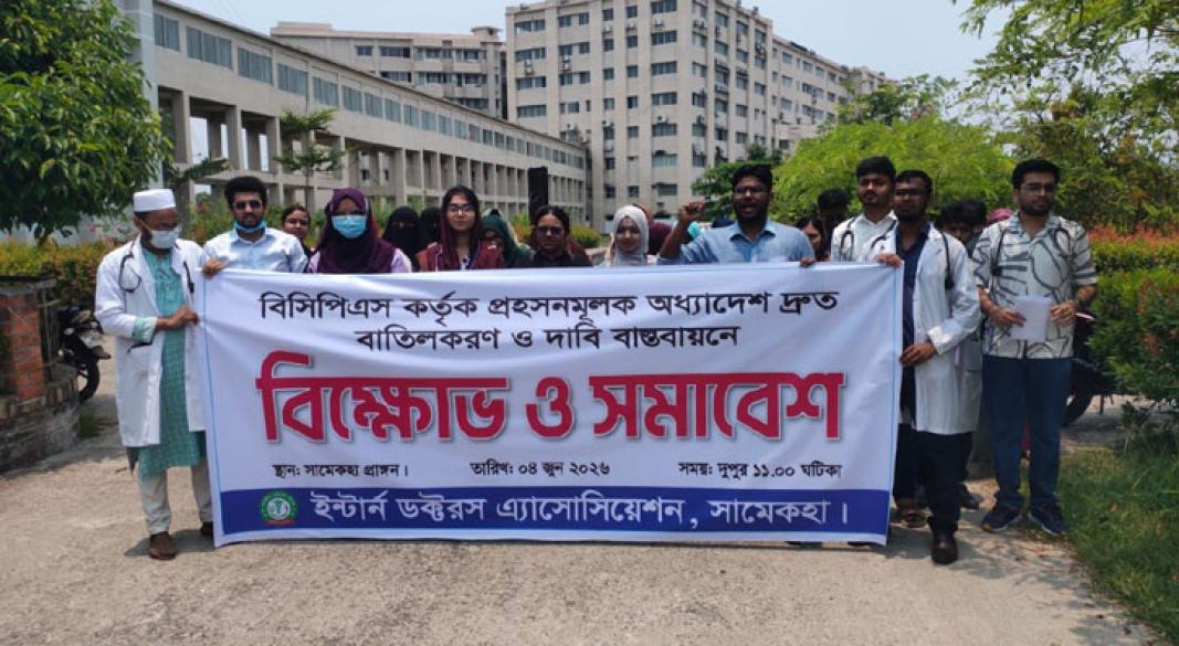 ছবি : সংগৃহীত