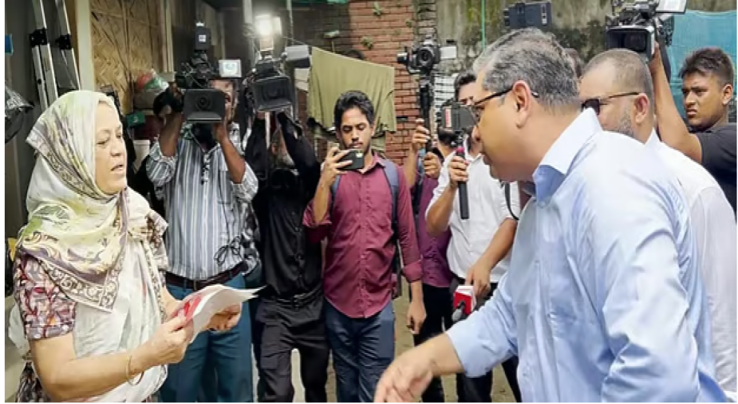 ছবি: সংগৃহীত