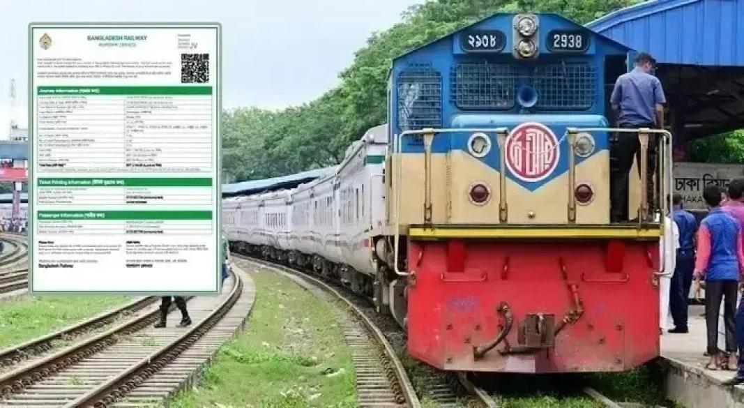 ছবি : সংগৃহীত