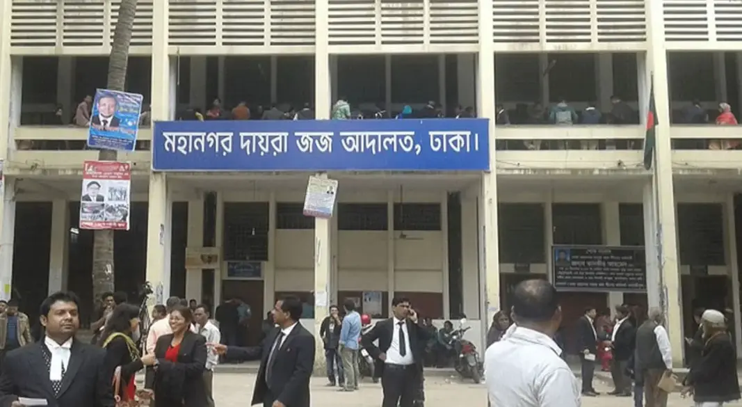ছবি: সংগৃহীত