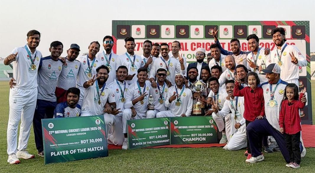 ছবি : সংগৃহীত