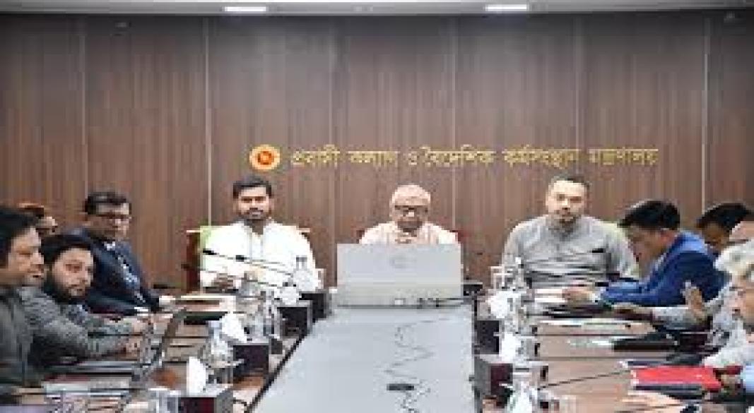 ছবি : সংগৃহীত