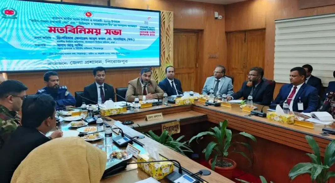 ছবি : সংগৃহীত