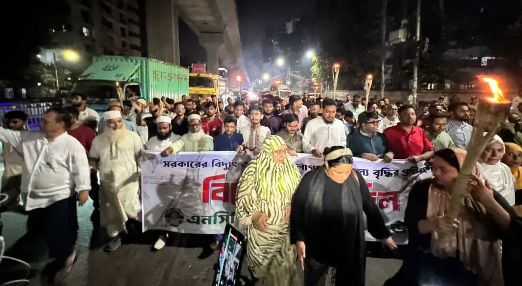 ছবি : সংগৃহীত