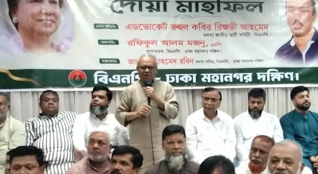 ছবি: সংগৃহীত