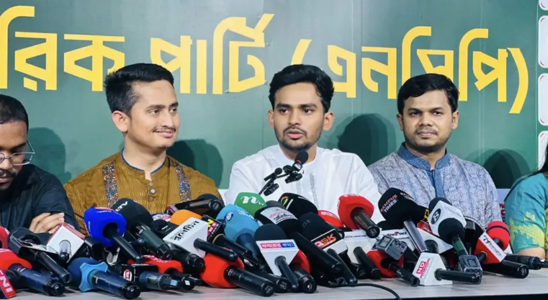 ছবি : সংগৃহীত