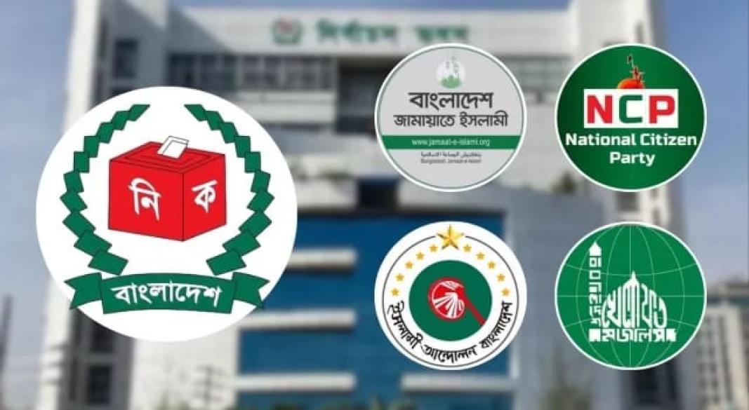 ছবি : সংগৃহীত