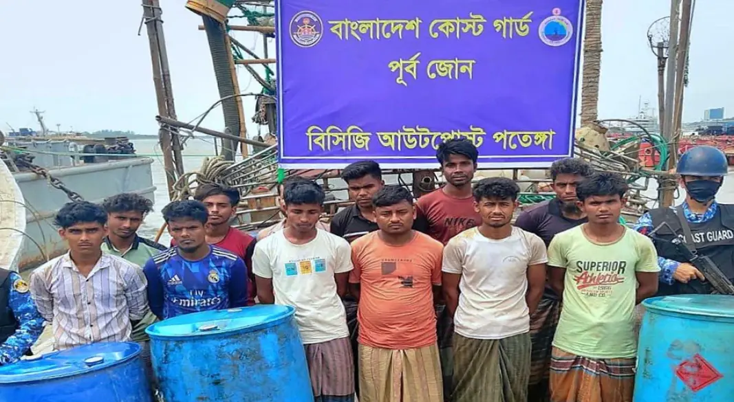 ছবি : সংগৃহীত