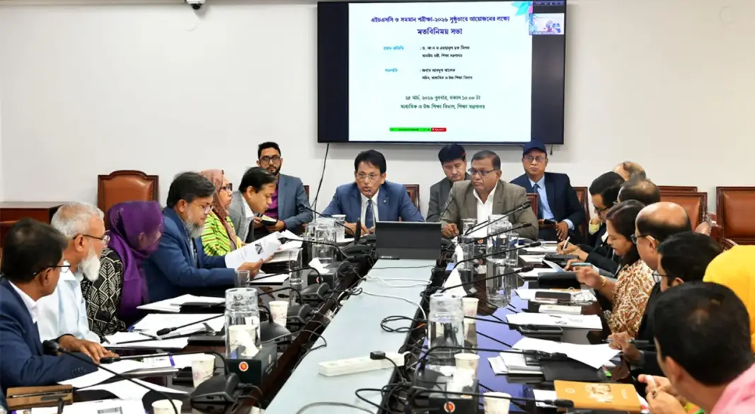 ছবি: সংগৃহীত