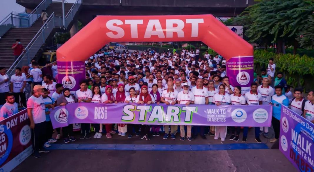 ছবি : সংগৃহীত