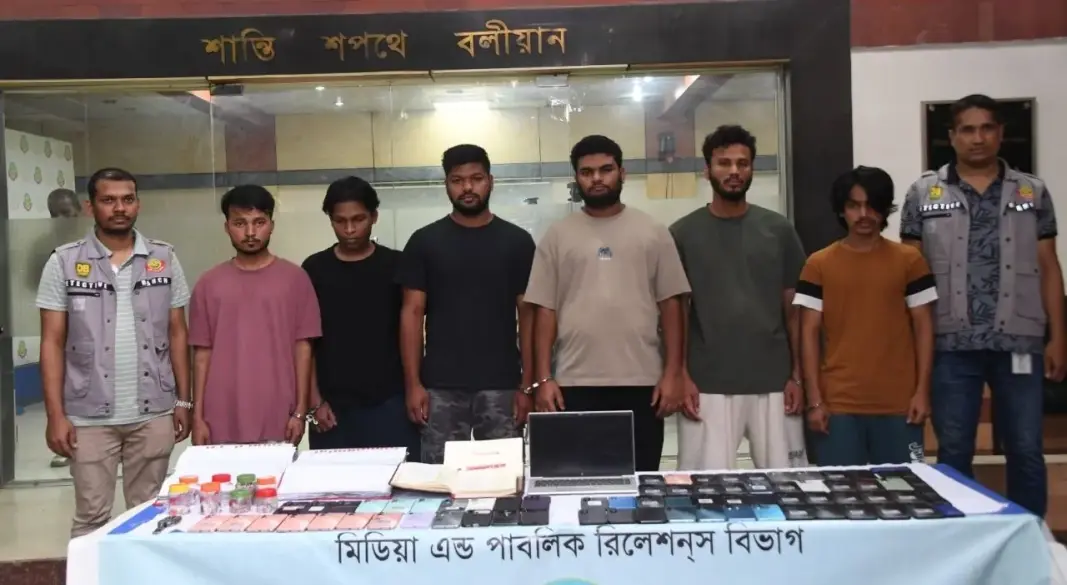 ছবি: সংগৃহীত