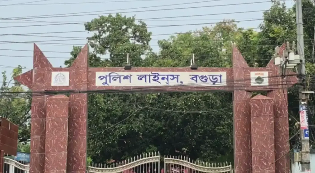 ছবি : সংগৃহীত
