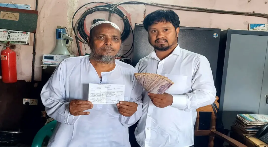 ছবি : সংগৃহীত