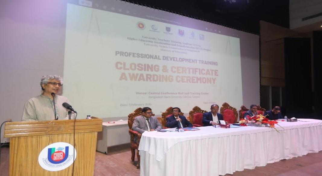 ছবি : সংগৃহীত