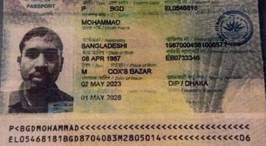 ছবি: সংগৃহীত