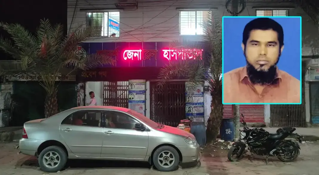 ছবি: সংগৃহীত