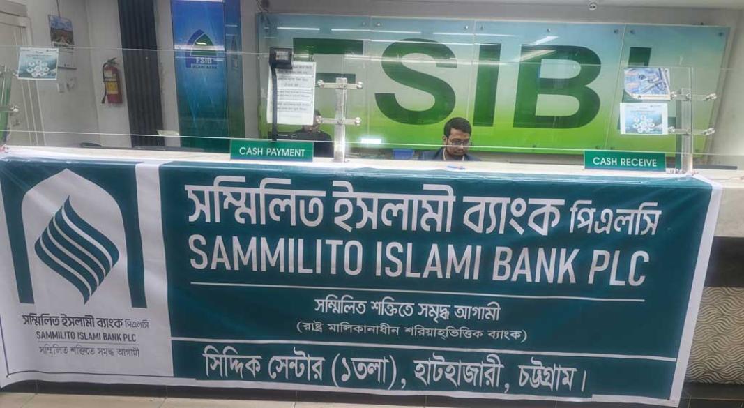 ছবি : সংগৃহীত