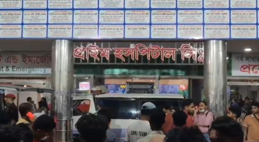 ছবি: সংগৃহীত