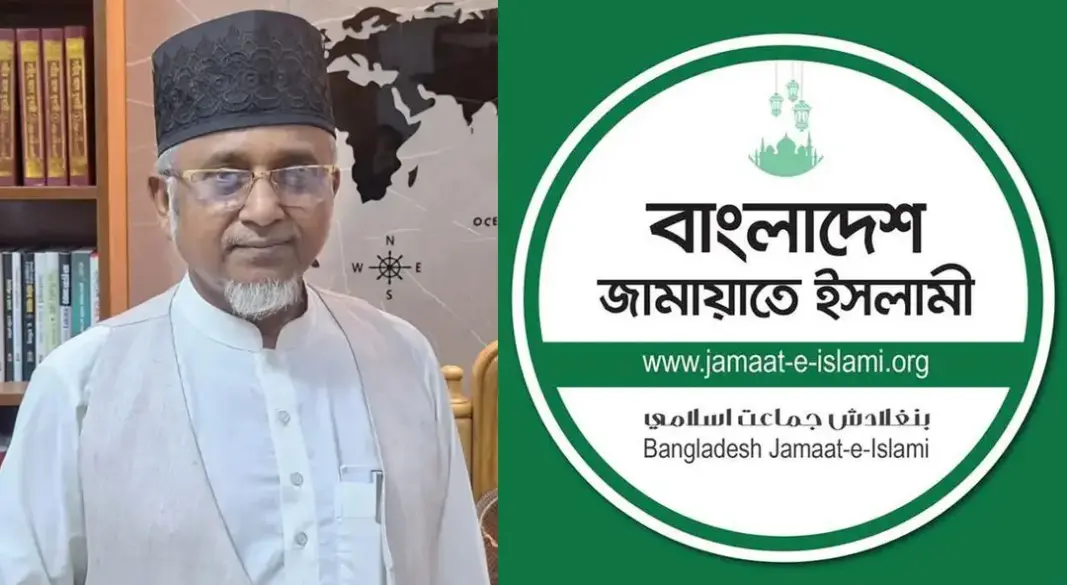 ছবি: সংগৃহীত
