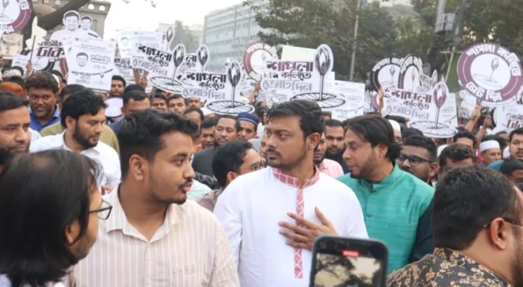 নির্বাচনের আগে একটি র‍্যালিতে এনসিপি নেতারা। ছবি: আল জাজিরা