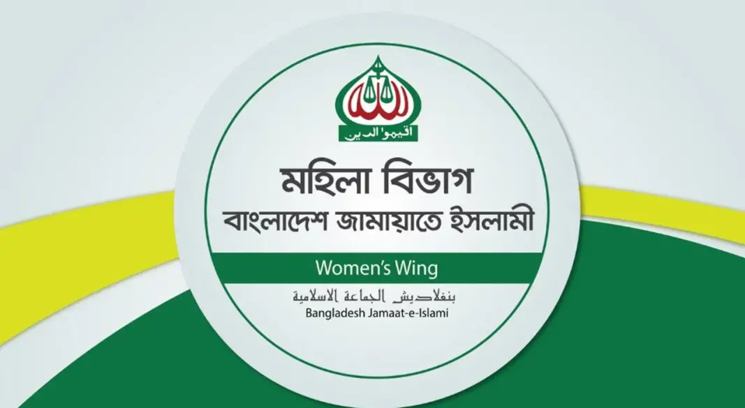 ছবি : সংগৃহীত