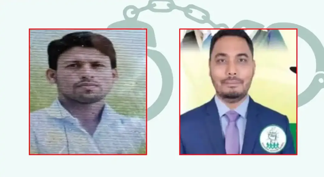 ছবি : সংগৃহীত