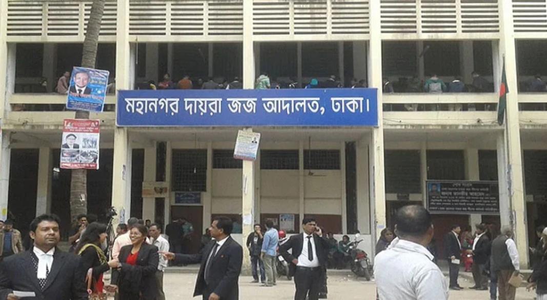 ছবি : সংগৃহীত