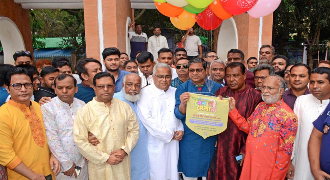 ছবি : সংগৃহীত