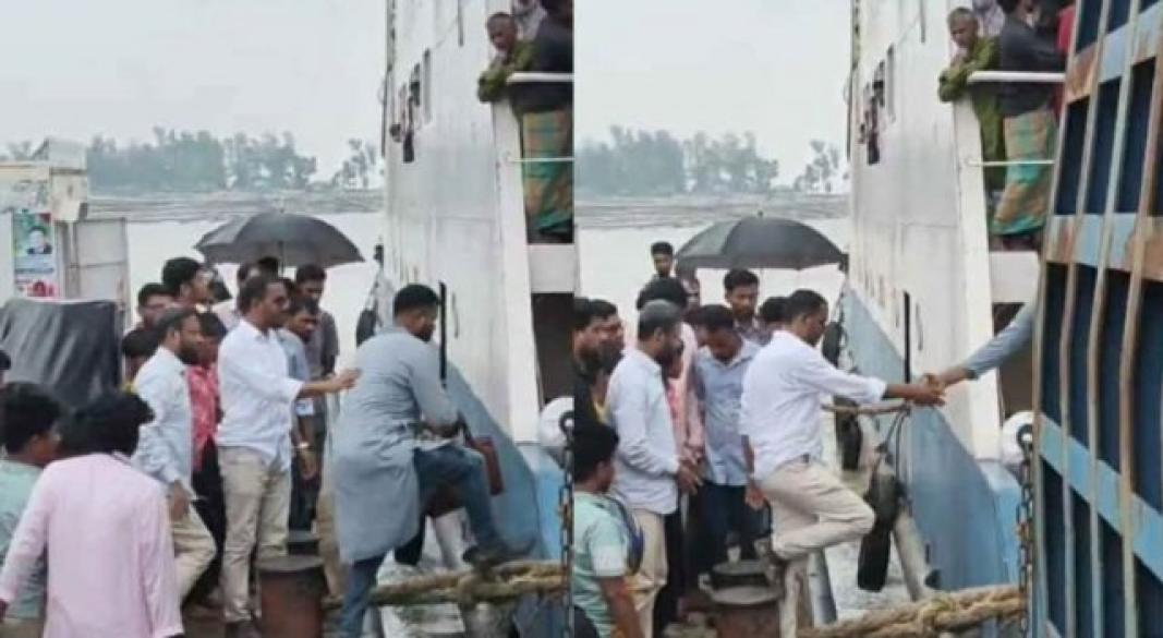 ছবি : সংগৃহীত