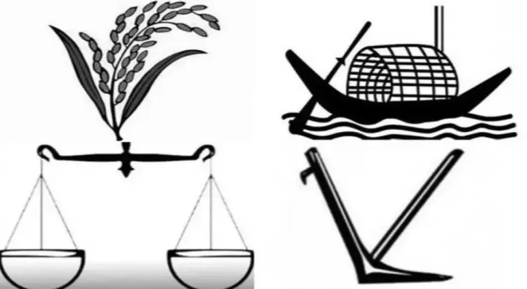 বাংলাদেশের গুরুত্বপূর্ণ চারটি রাজনৈতিক দলের নির্বাচনী প্রতীক। যদিও আওয়ামী লীগের নৌকা প্রতীক এখন ইসির তালিকায় স্থগিত