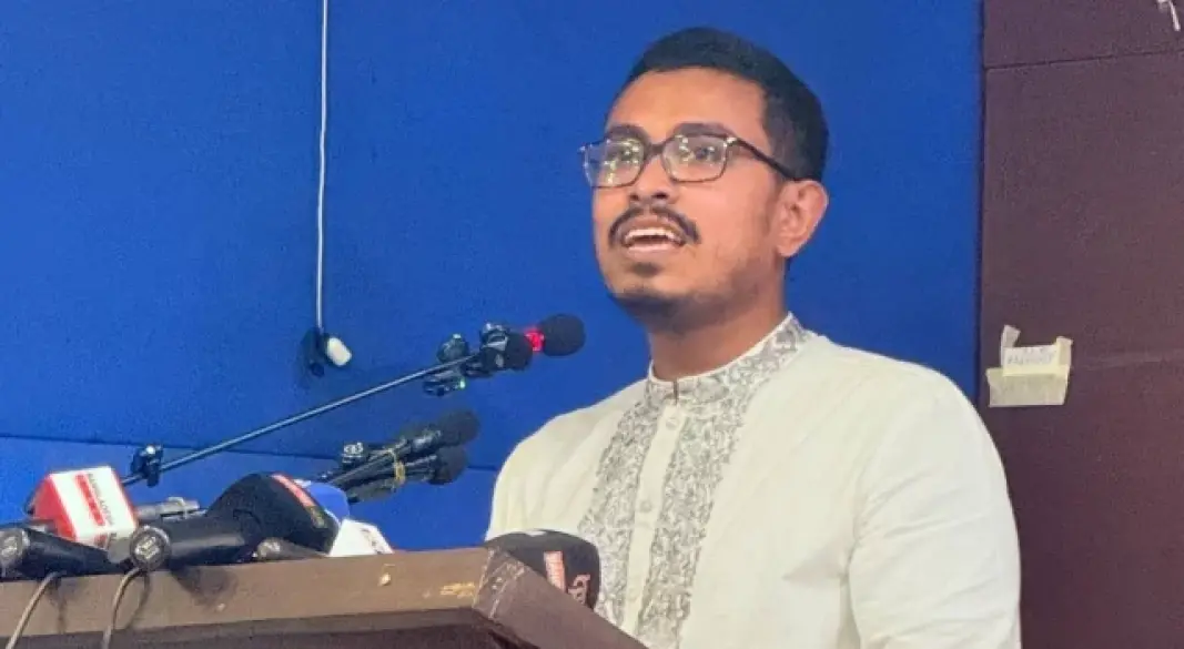 ছবি : সংগৃহীত