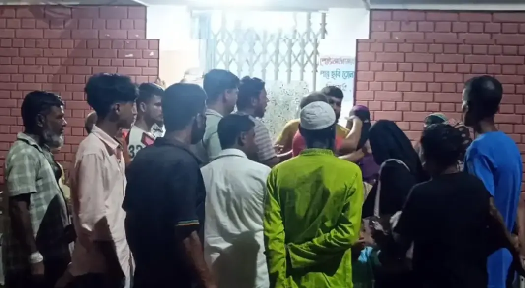 ছবি: সংগৃহীত