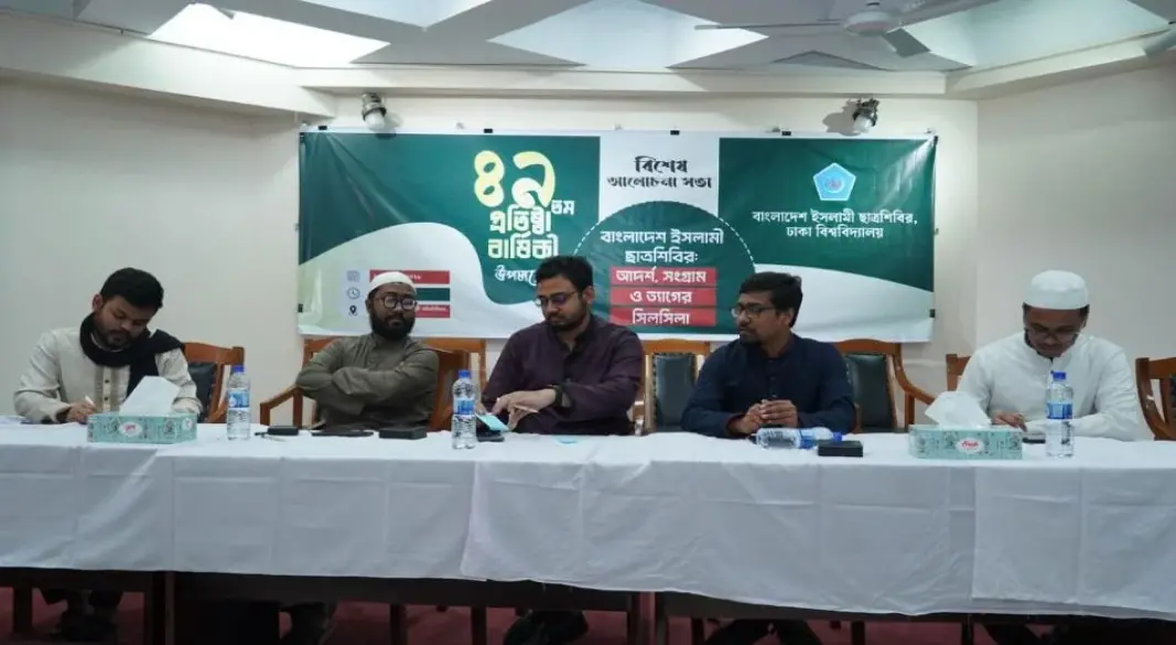 ছবি : সংগৃহীত