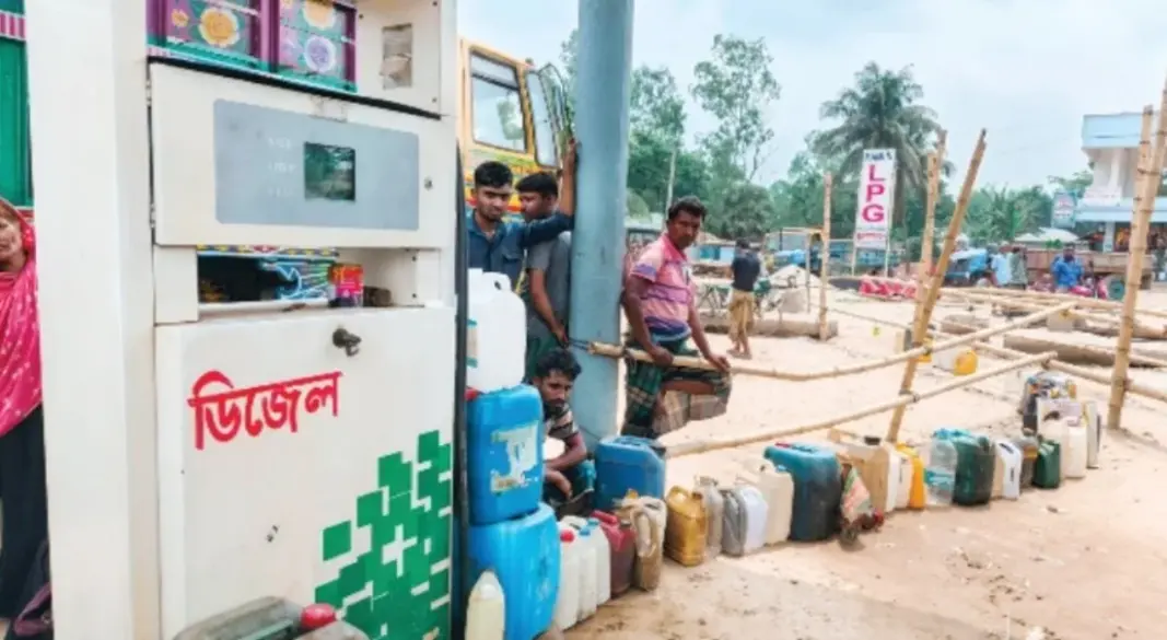 ছবি : সংগৃহীত