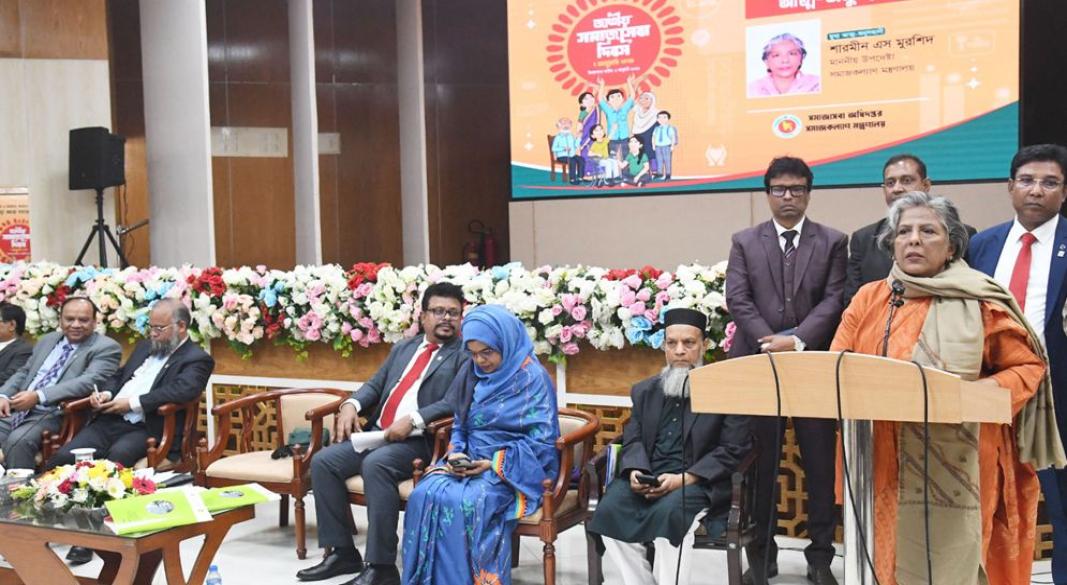 ছবি : সংগৃহীত